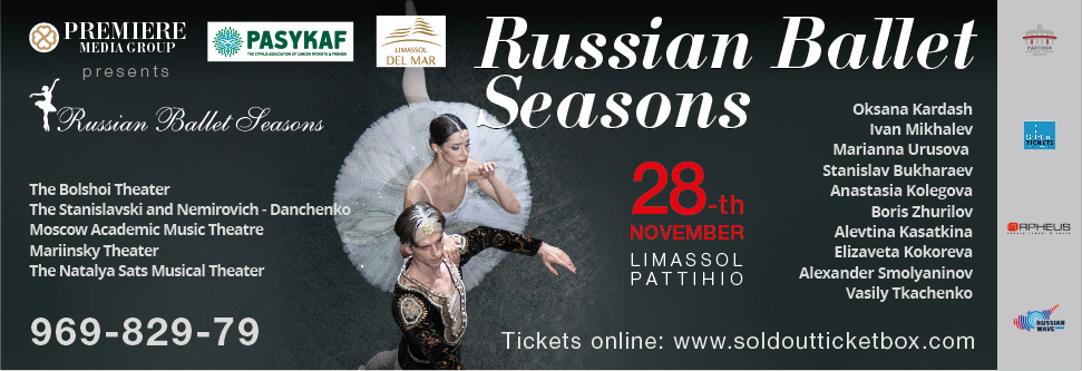 «THE RUSSIAN BALLET SEASONS»